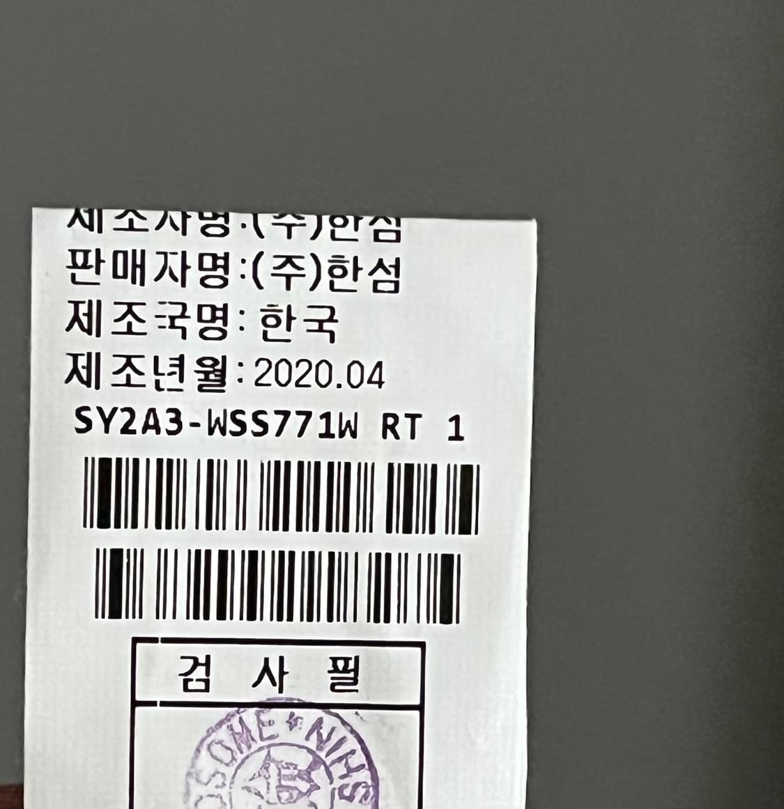 SYSTEM 시스템 언밸런스 랩 스커트 상품이미지10