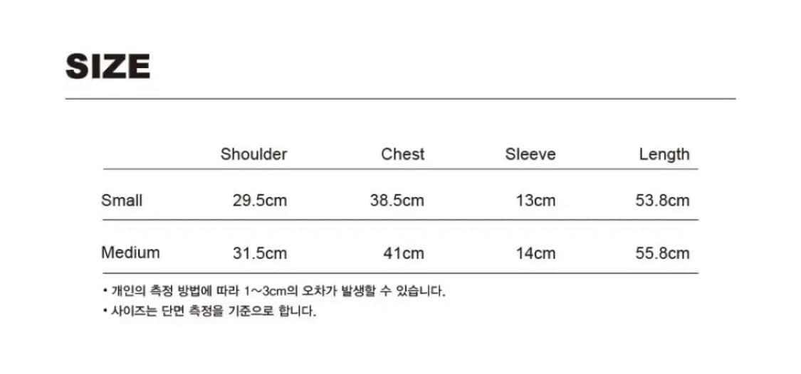 스웨이드 Washed Thermal Logo Tee 상품이미지3