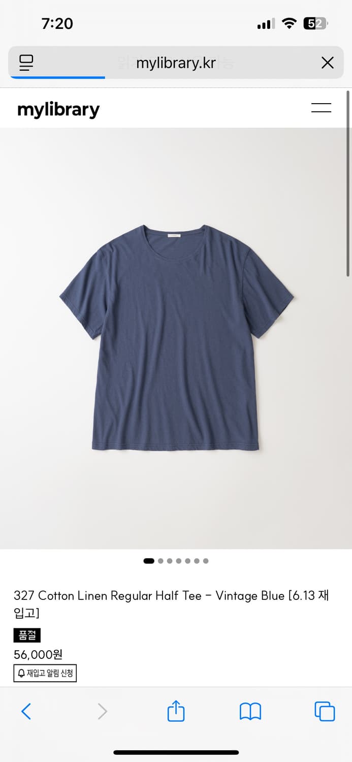 마이라이브러리-빈티지 블루 Half tee L사이즈 상품이미지1