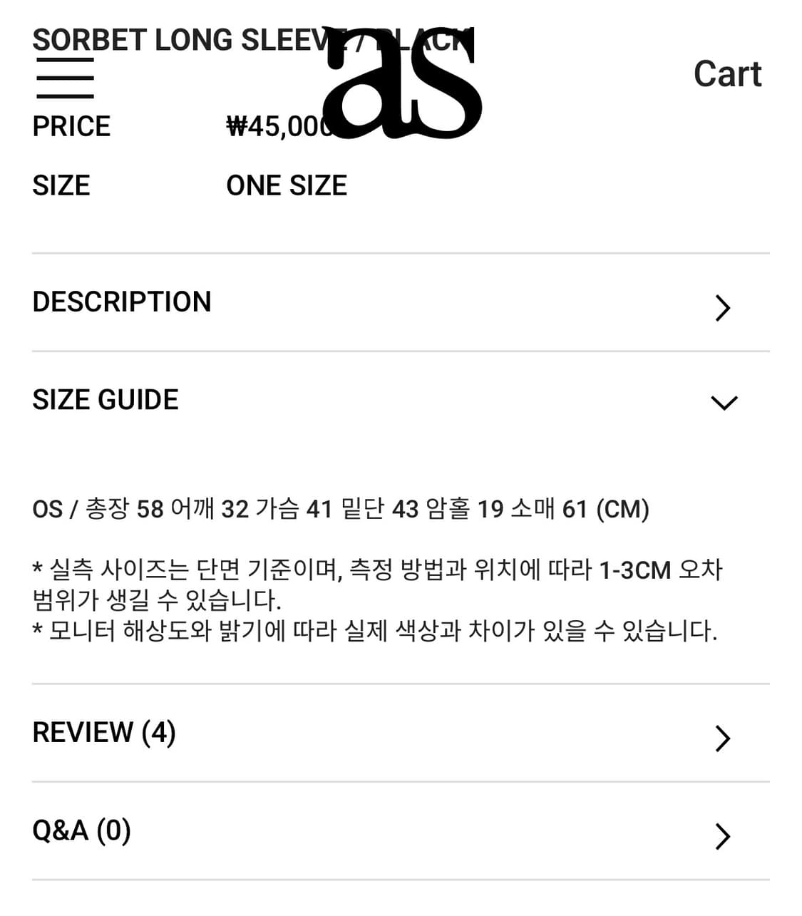 애즈온 소르벳 롱 슬리브 블랙 상품이미지4