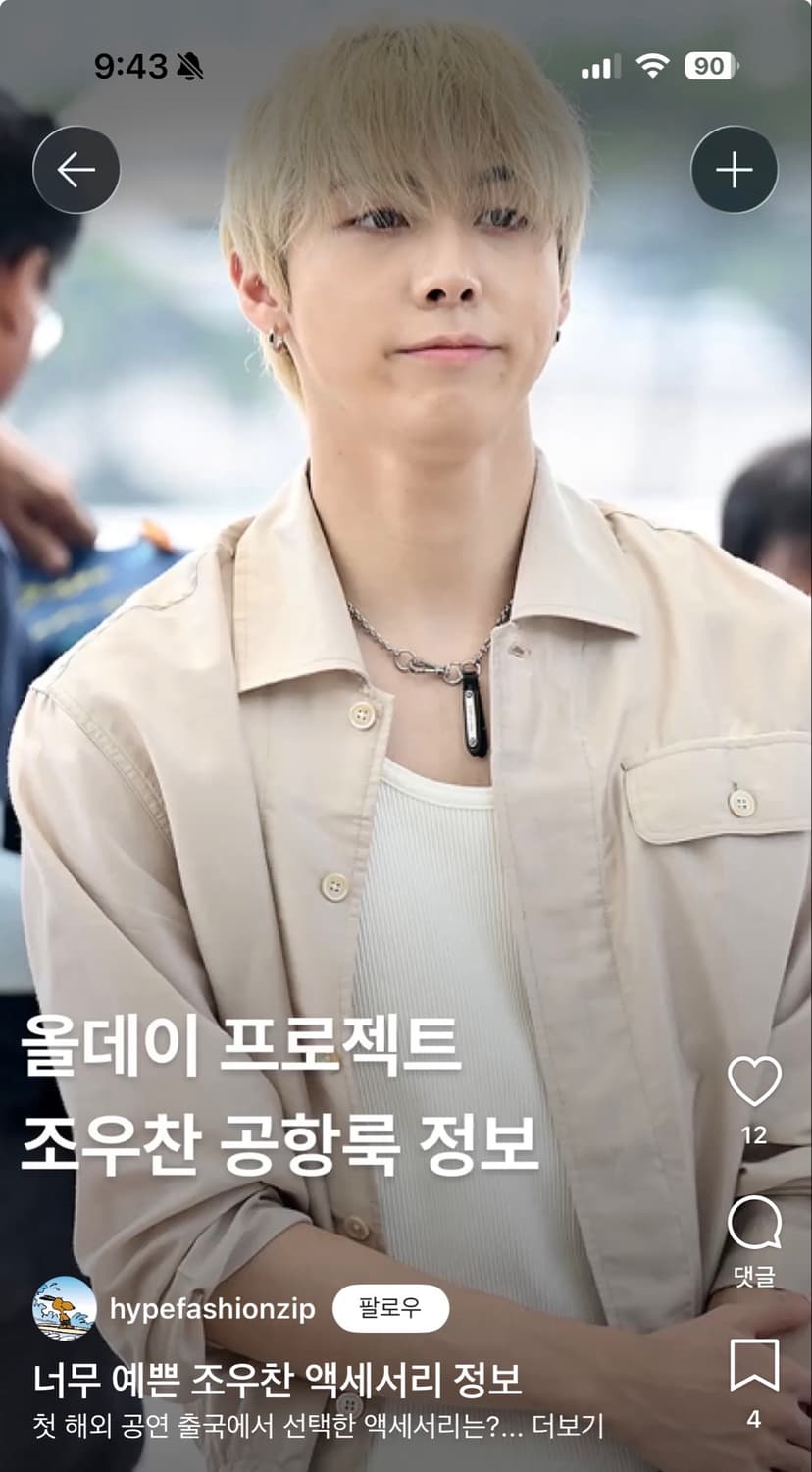 아워레가시 델리케이트 라돈 실버 상품이미지2