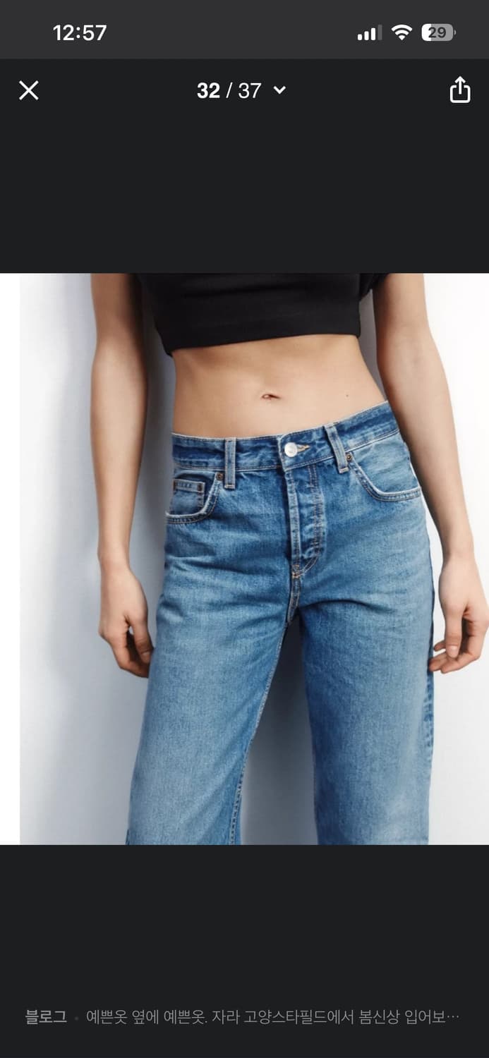 새상품 JEANS TRF 스트레이트 미드라이즈 32 상품이미지3