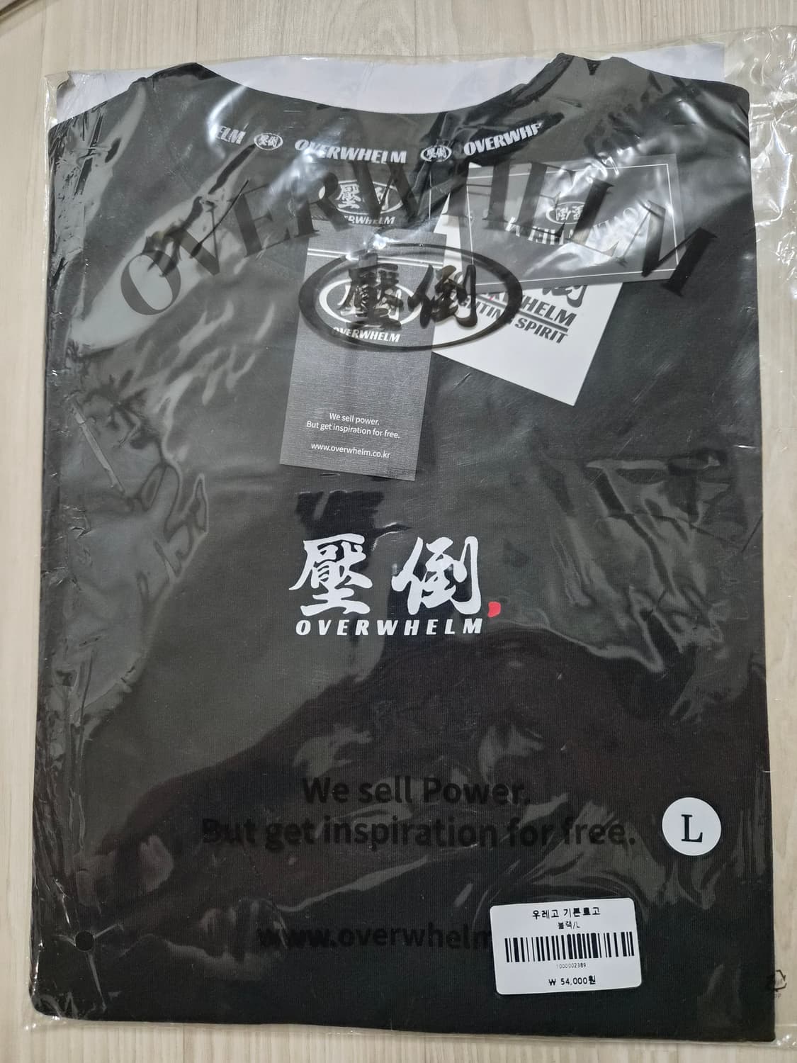 압도 우레고 반팔 기본로고 블랙 L 새상품  상품이미지1