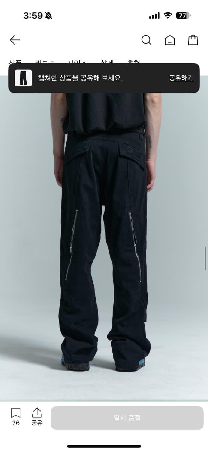 플라스틱프로덕트 웨이브 지퍼팬츠 상품이미지6