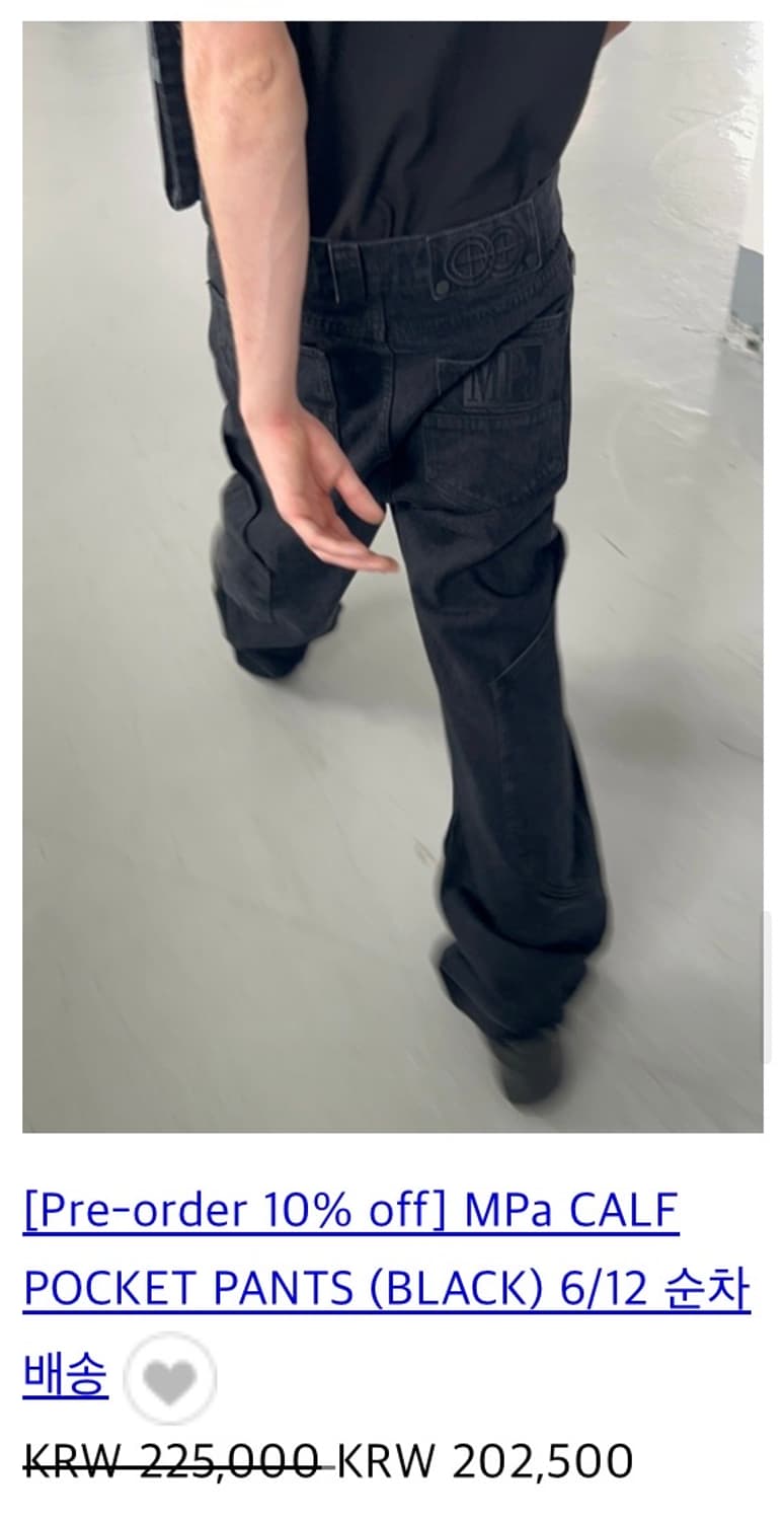 MPa CALF POCKET PANTS (BLACK) M 상품이미지1
