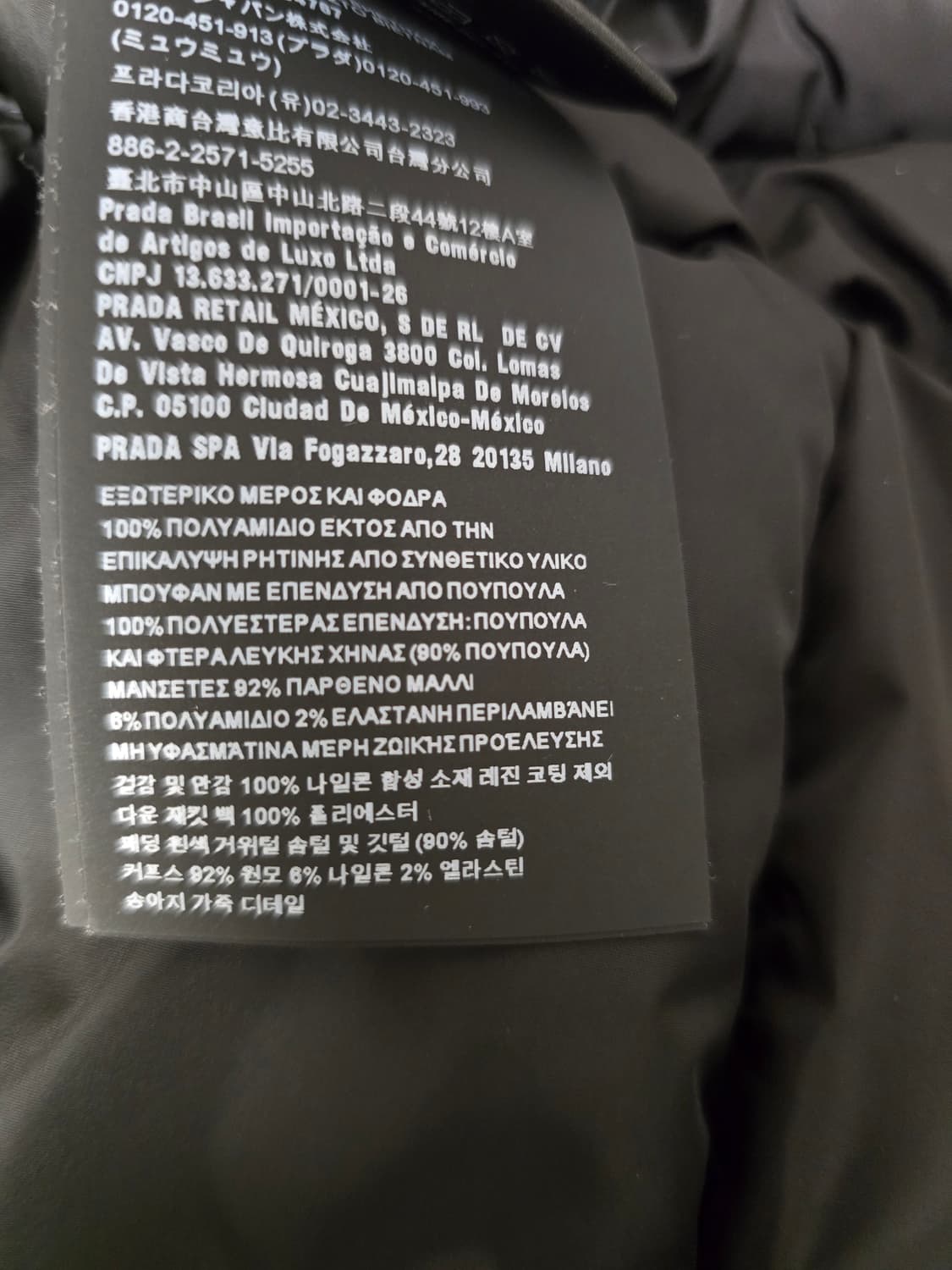 프라다 구스다운 후드 패딩 M 상품이미지8