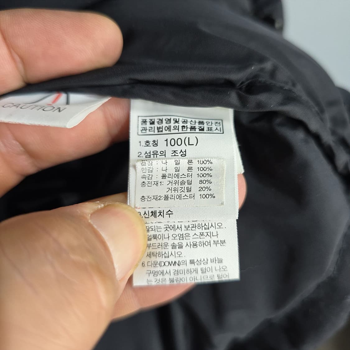 노스페이스 700 익스페디션 구스다운 100 상품이미지6