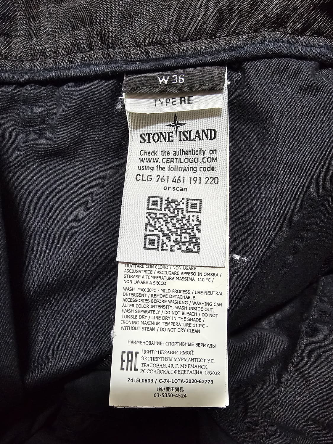 스톤아일랜드 카고 반바지 상품이미지3