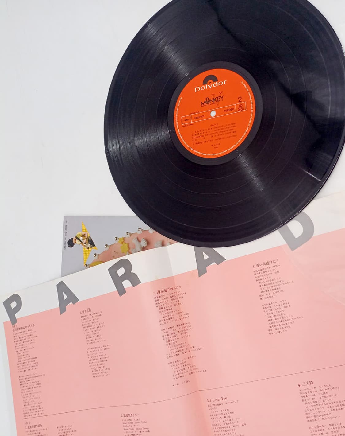 케이크 표지 쇼와시대 아이돌 까페 소품 빈티지 레트로 느낌 인테리어 소품 상품이미지2