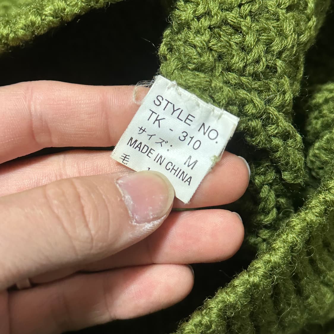 90's  피셔맨 핸드 니트 상품이미지6