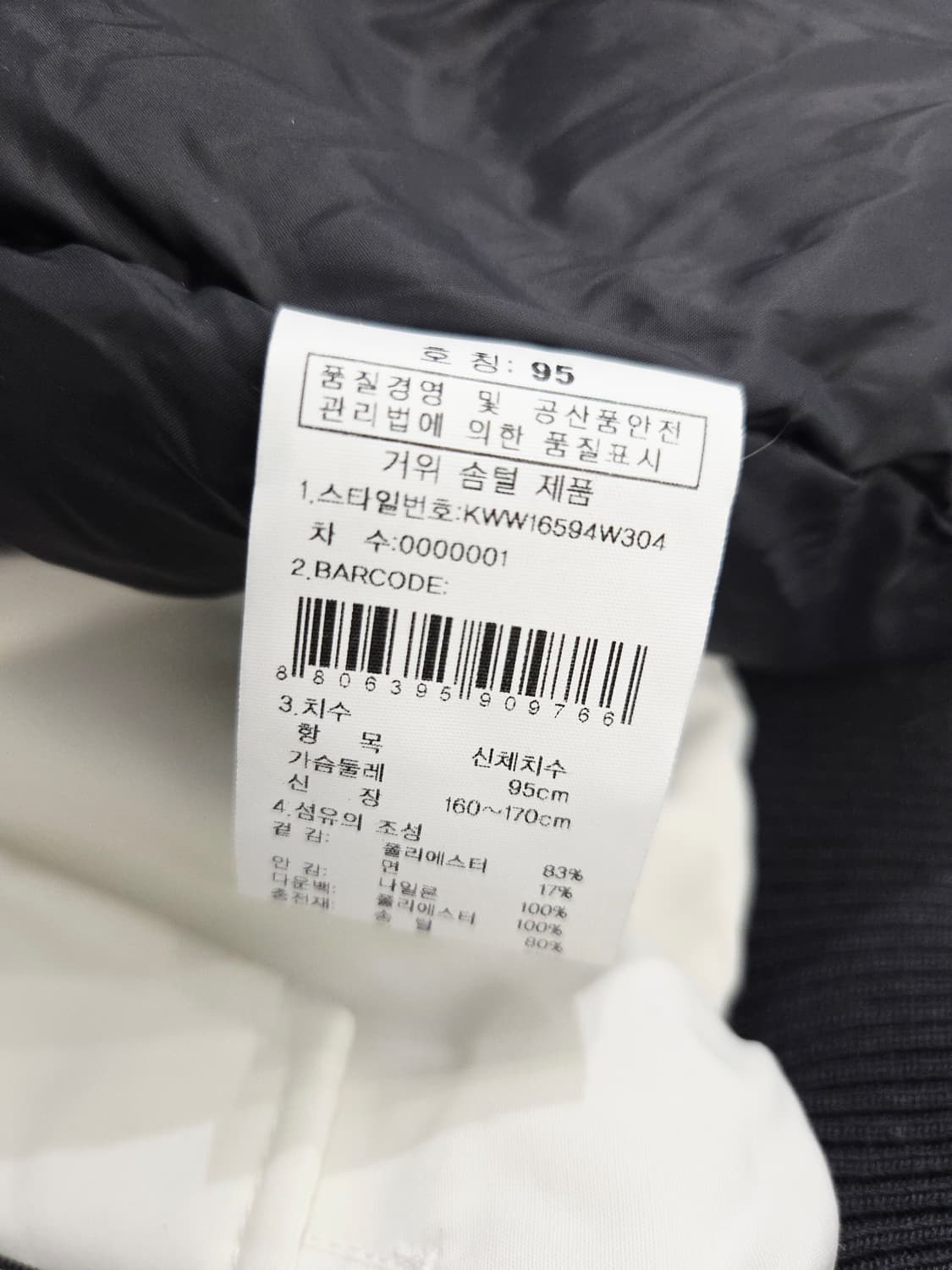 K2 봄버 라쿤털 구스다운 패딩_95 상품이미지8