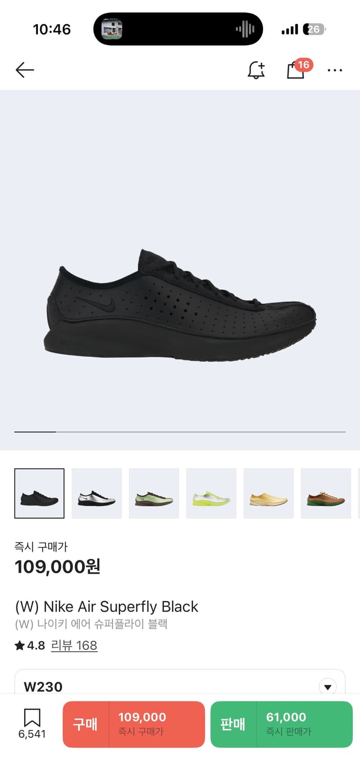 나이키 슈퍼플라이 상품이미지1