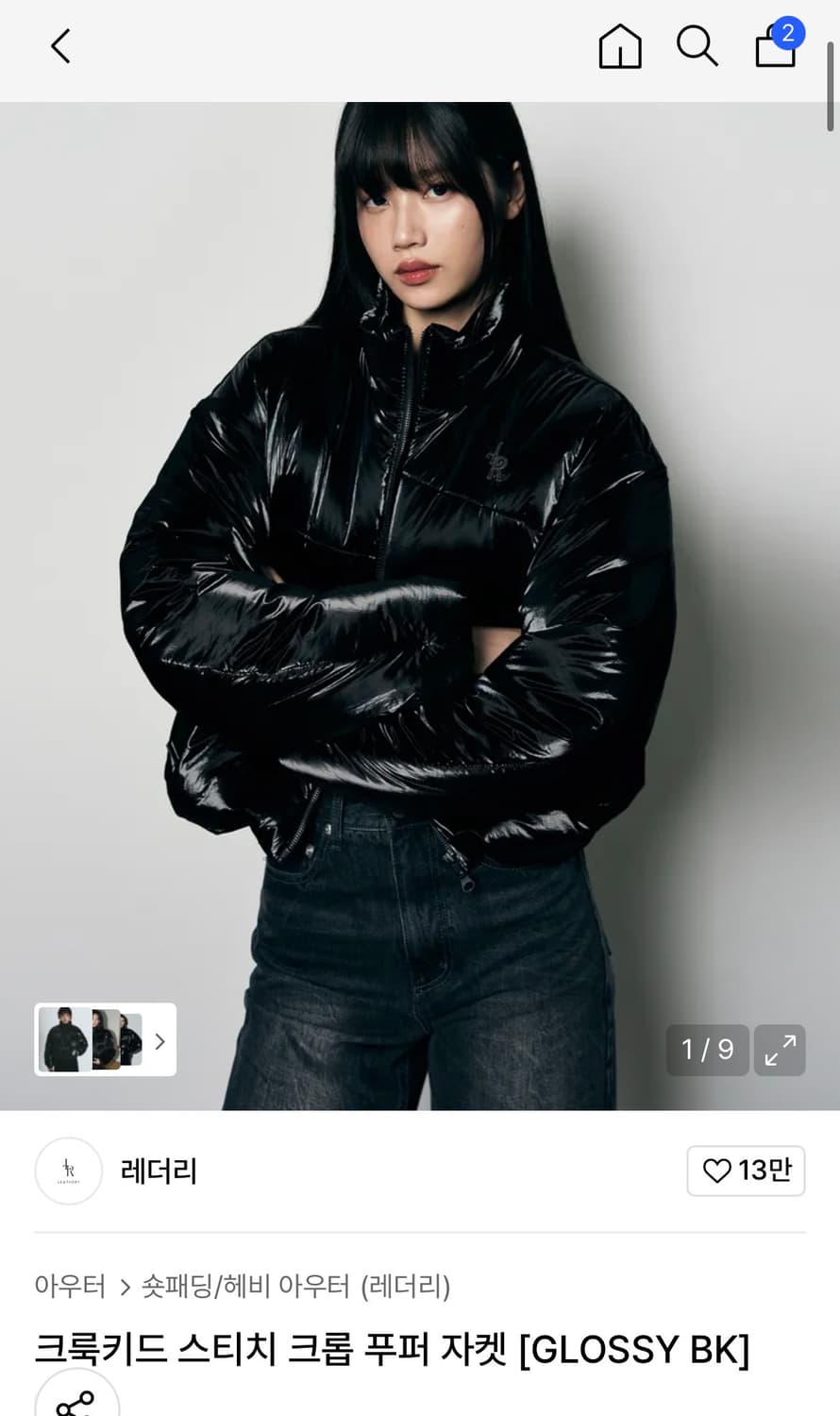 레더리 크룩키드 스티치 크롭 푸퍼 자켓 [GLOSSY BK] 판매 상품이미지1