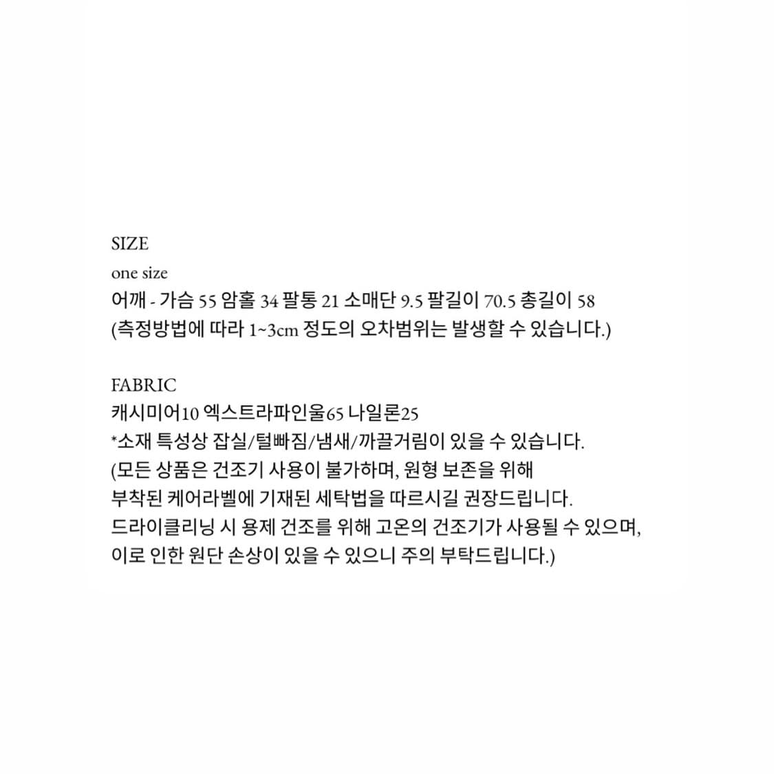 킨다베이지 보주 브이넥 캐시 니트 아이보리 상품이미지9