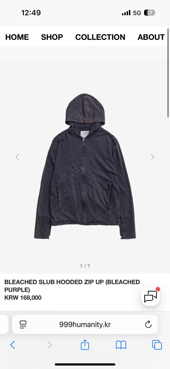 999휴머니티 BLEACHED SLUB HOODED ZIP UP 삽니다 상품이미지1