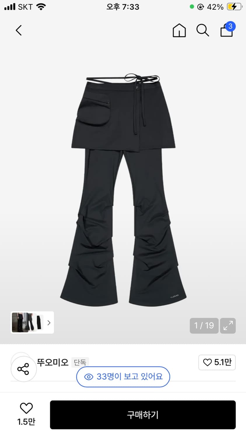 뚜오미오 스트랩 스커트 팬츠 STRAPPY SKIRT PANTS 상품이미지1