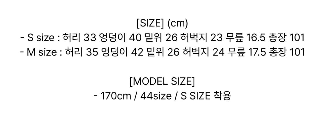 달링유어배드 부츠컷 바지 블랙 상품이미지5
