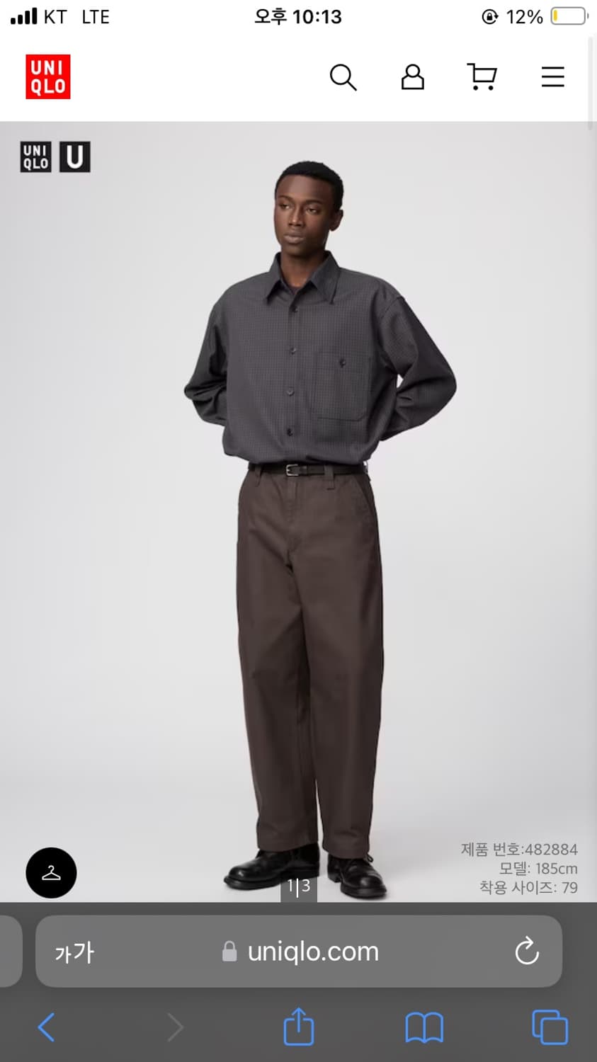 유니클로 U 와이드핏 치노팬츠 다크 브라운 42인치 상품이미지1