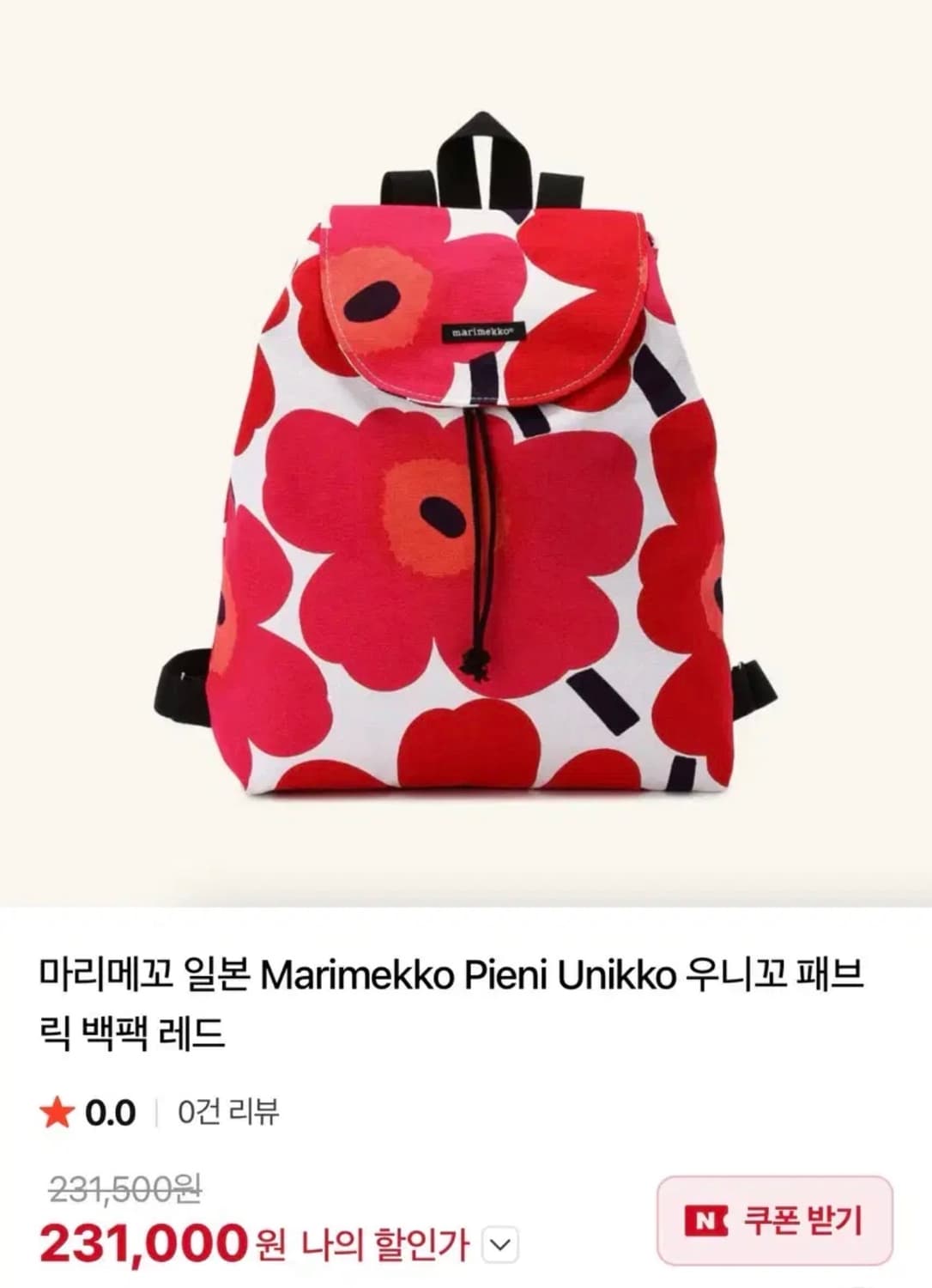 마리메꼬 캔버스 백팩 레드 상품이미지3