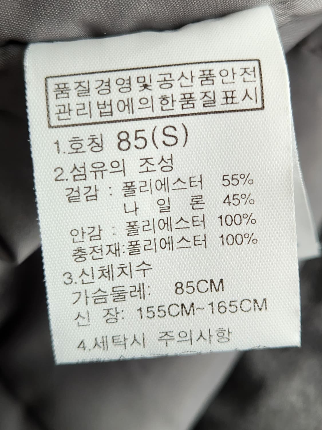 노스페이스 여성 브이엑스 프리 무브먼트 자켓 사이즈85(s)

사용감 거 상품이미지9