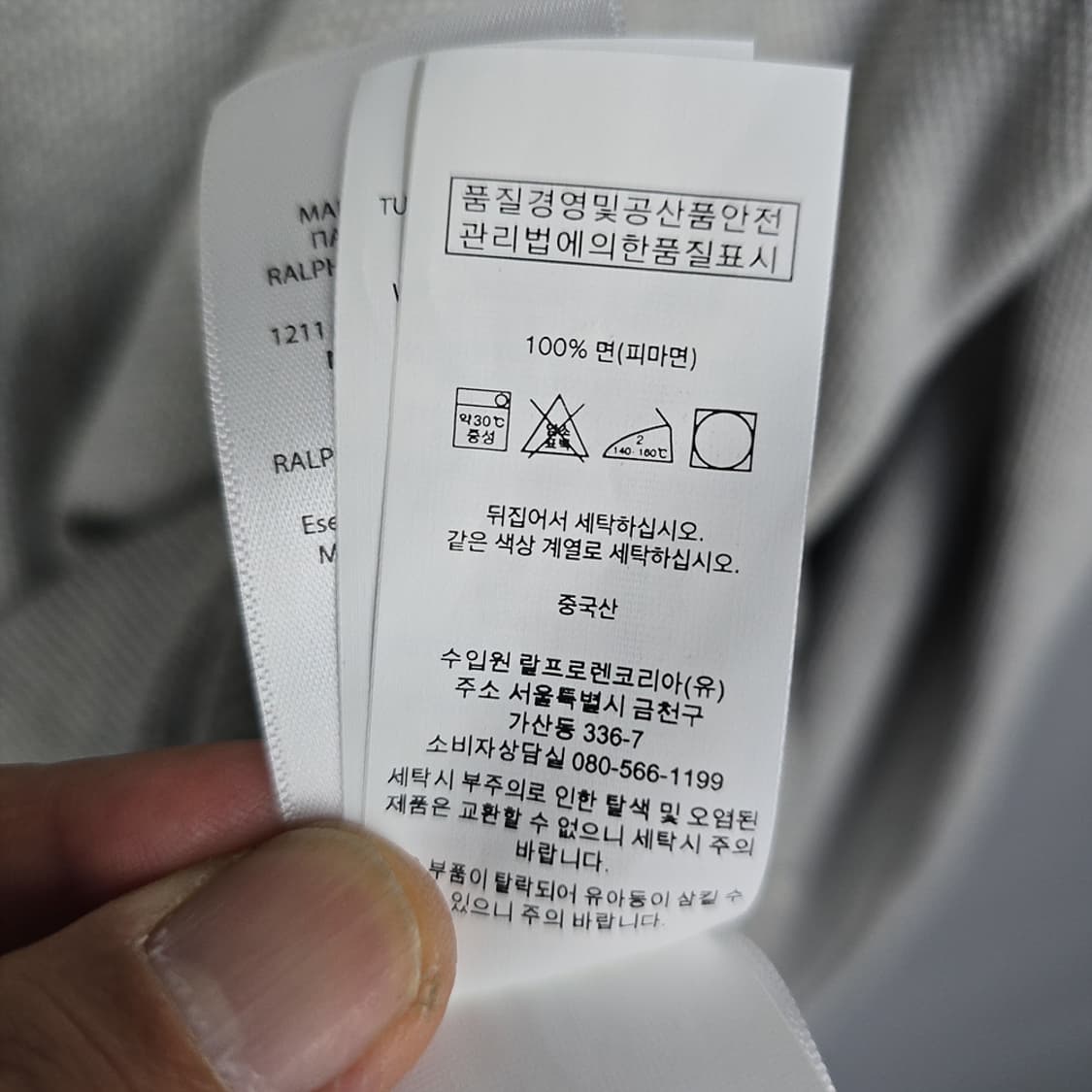 폴로 피마코튼 하프집업 니트 그레이 M 상품이미지9