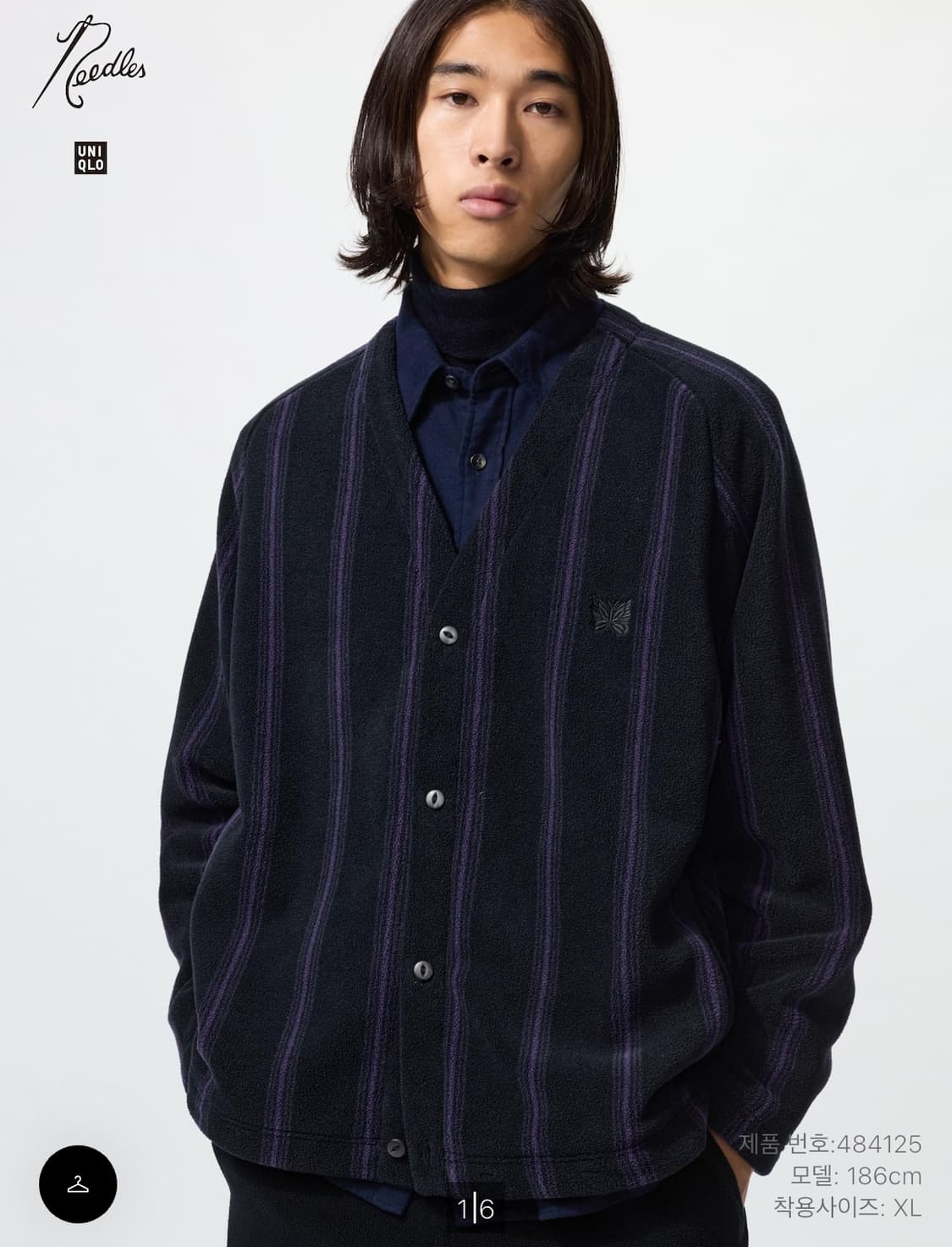 유니들스 가디건,후리스팬츠 블랙 XL/그레이 L 상품이미지1