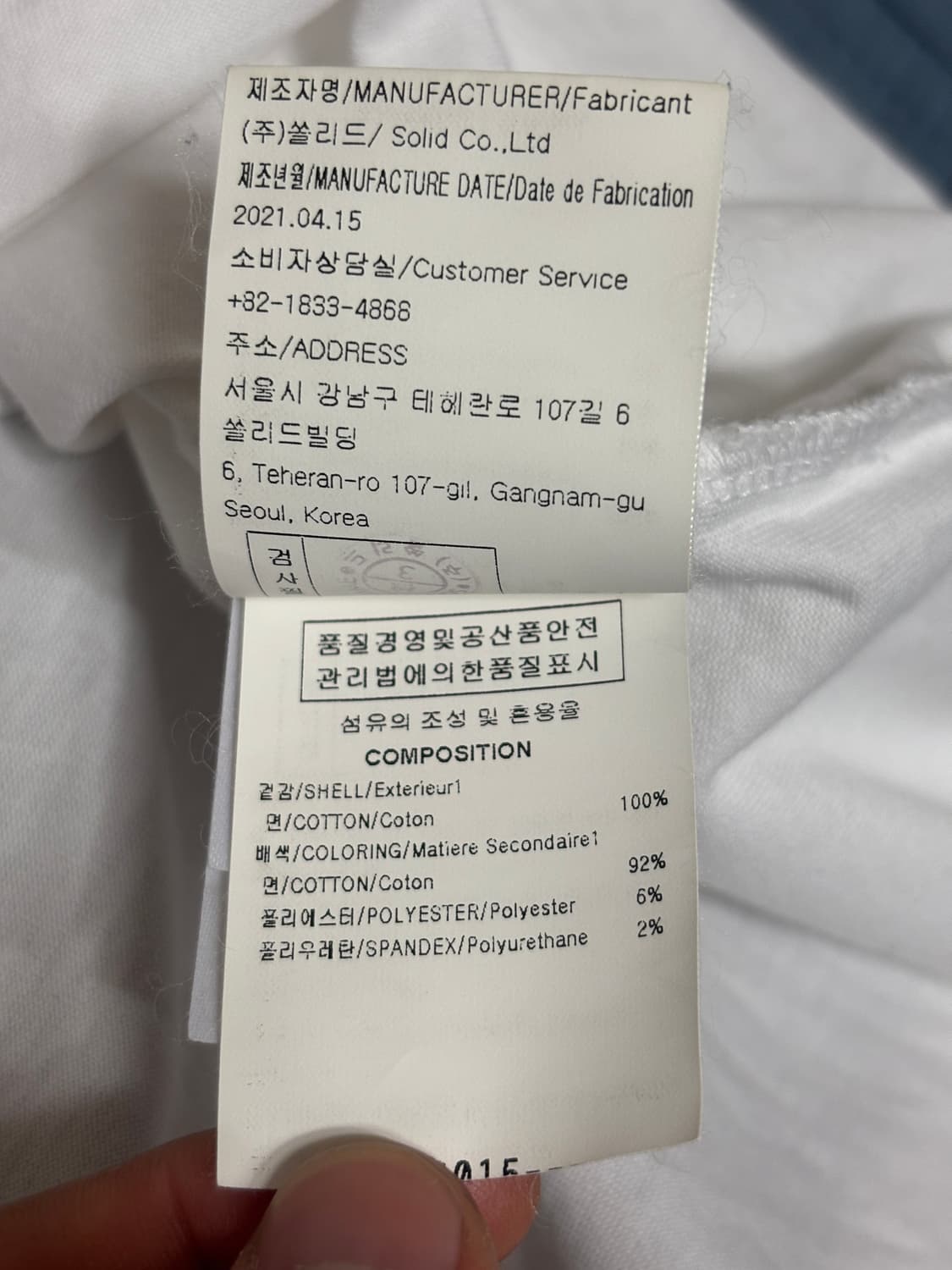 우영미 21ss 플라워프린팅 48size 반팔티셔츠 상품이미지5