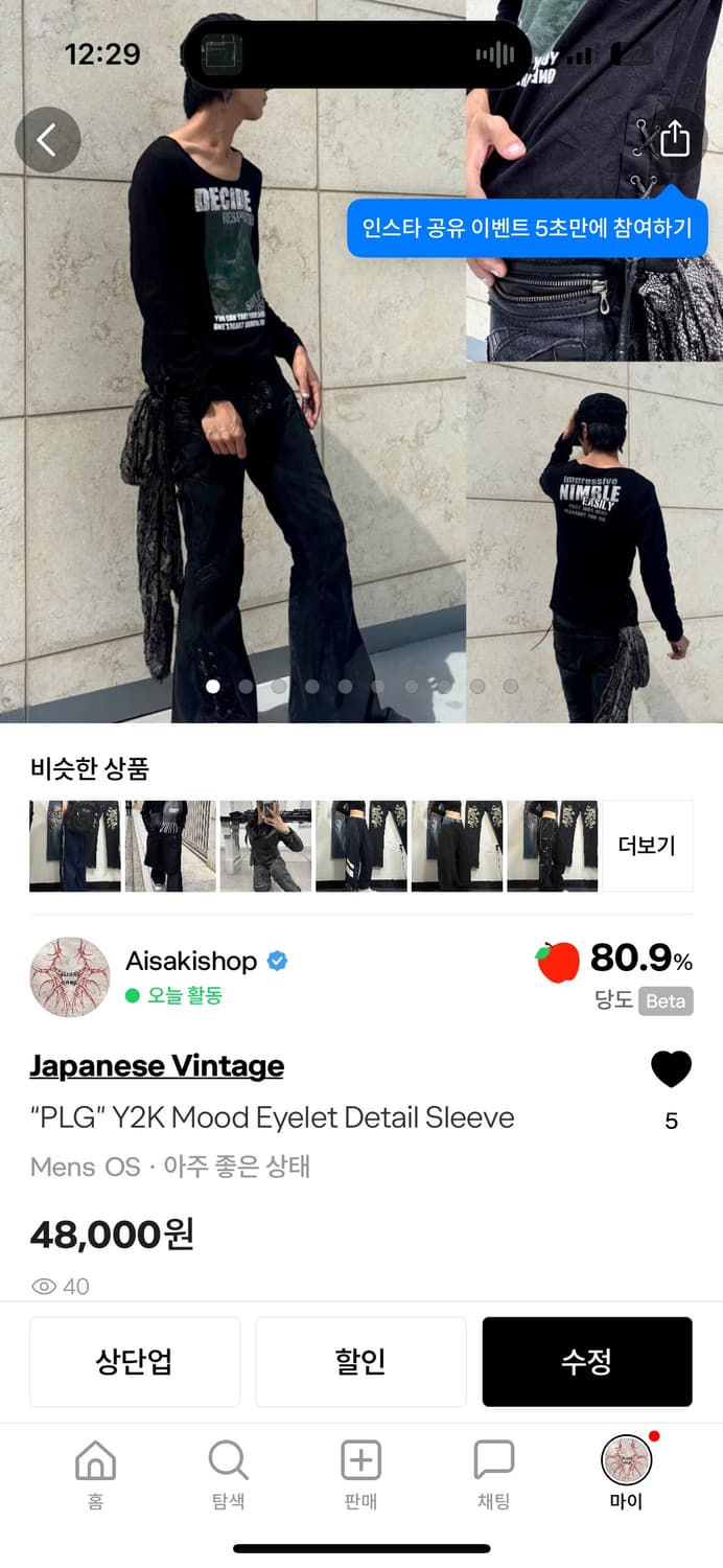 합구매 상품이미지1