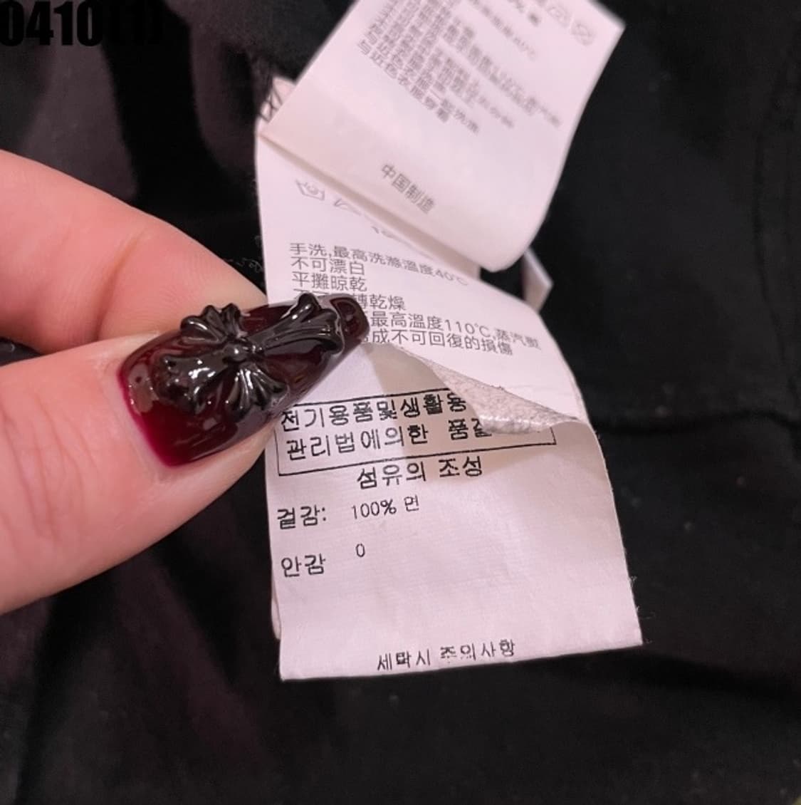 에이프 긴팔 티셔츠 상품이미지7