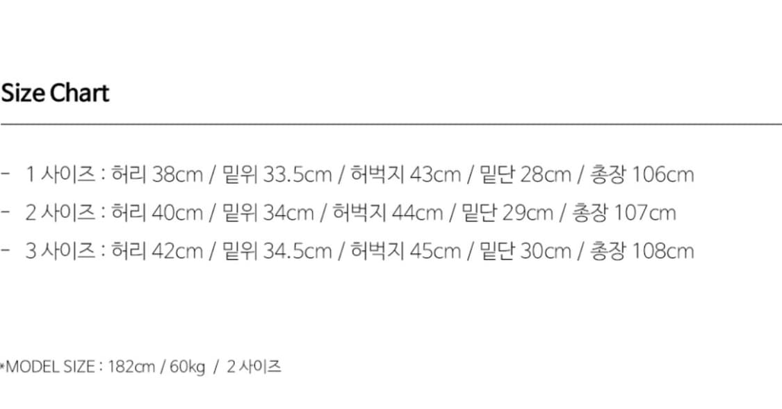 비긴202 베네타 투턱 데님팬츠 오프블랙 2 상품이미지4