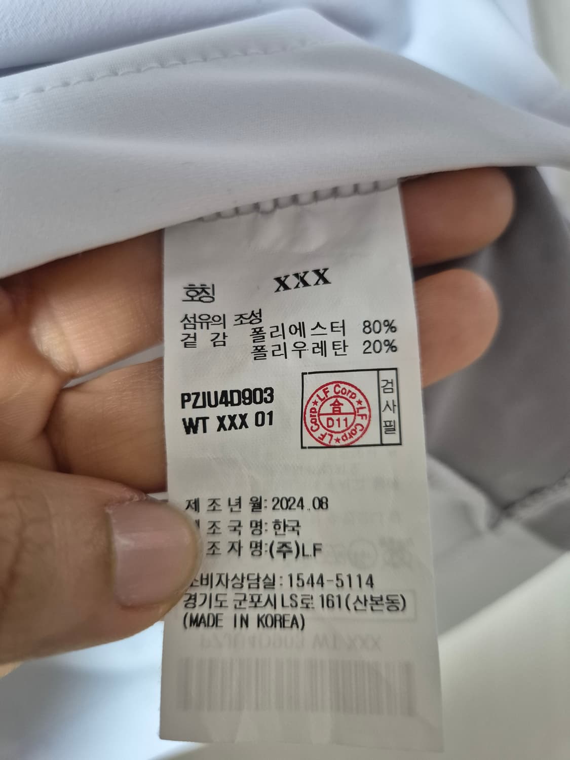 (24년) 헤지스 골프 집업 져지 자켓 90 여성  상품이미지7