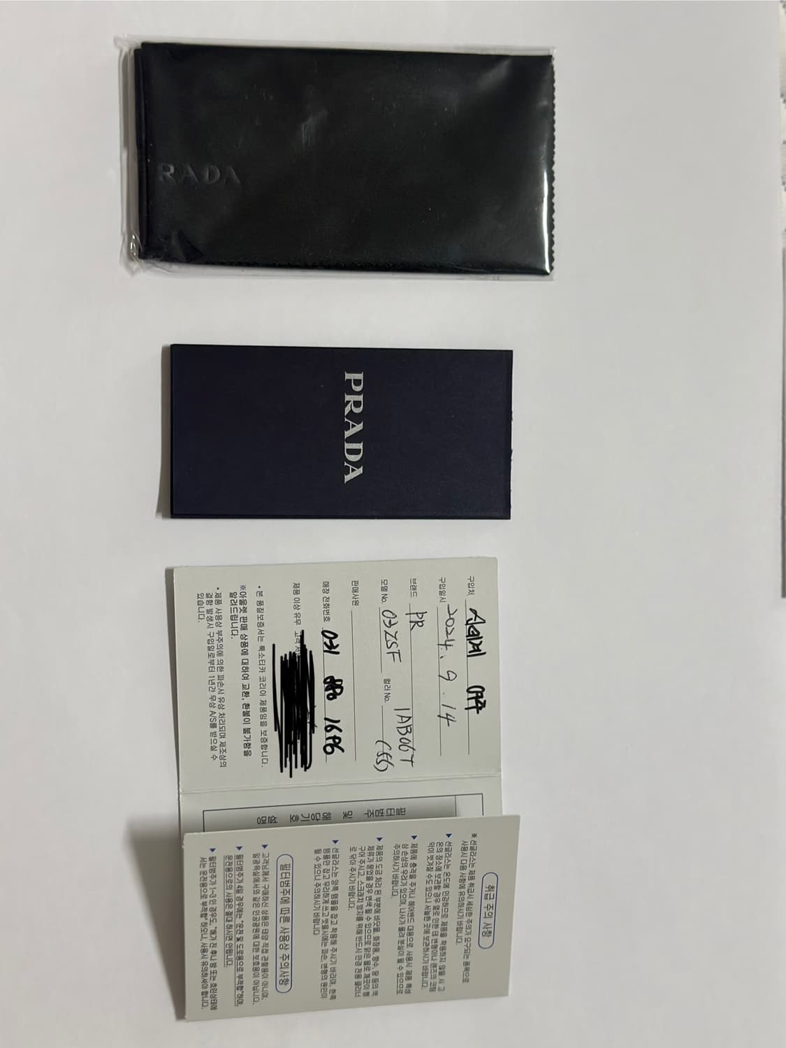 프라다 선글라스 상품이미지3