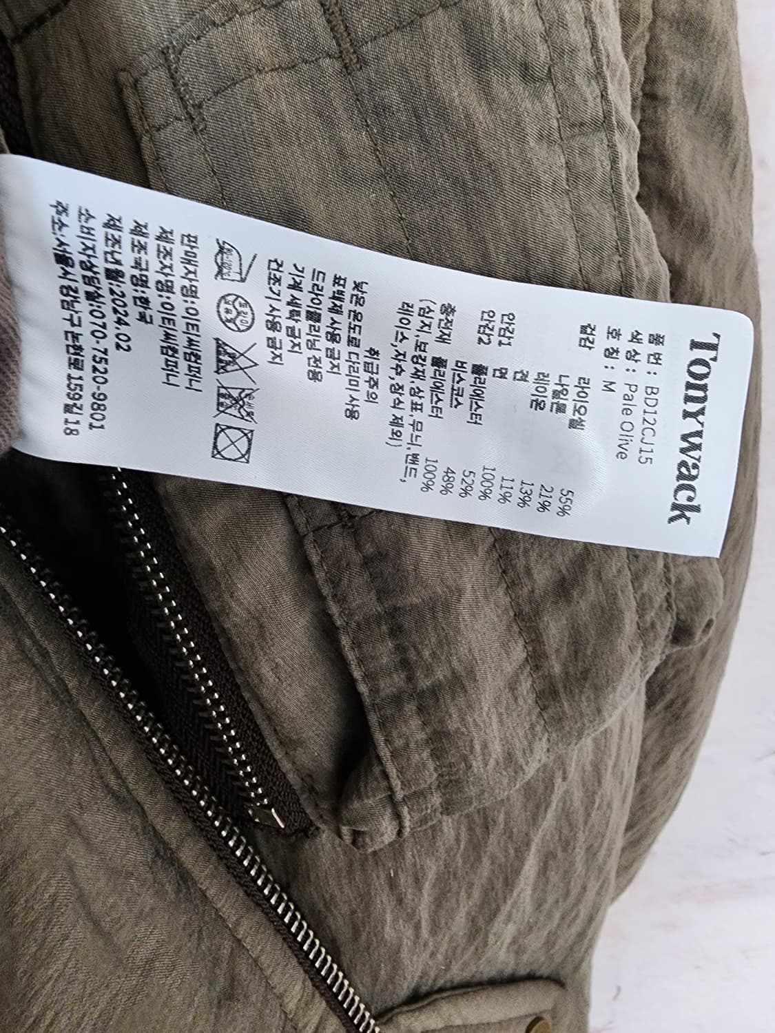 토니웩 봄버 자켓 상품이미지8