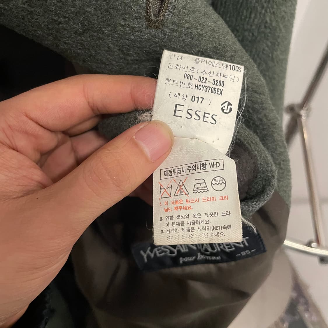 입생로랑 YSL 시어링 카라 탈 부착 울 코트 상품이미지8