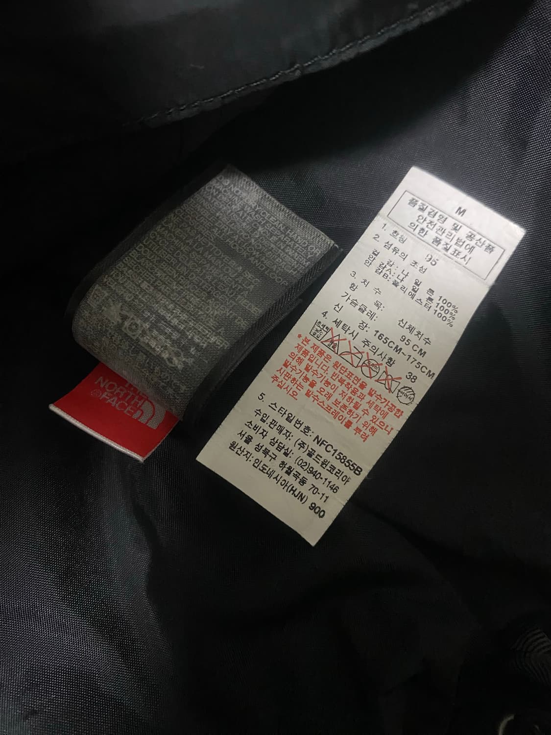 노스페이스 하이벤트 자켓+내피 상품이미지5