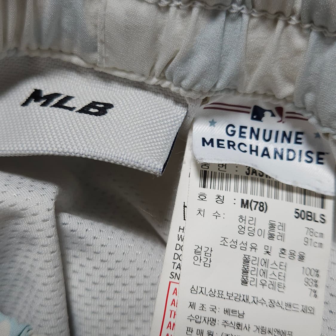 M ) MLB 엠엘비 그라데이션 모노그램 스윔팬츠 상품이미지6