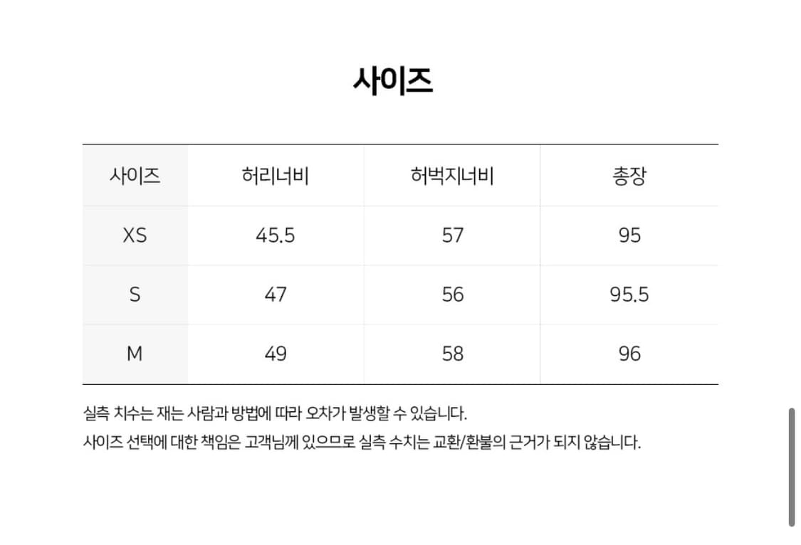 Baserange 베이스레인지 shok 랩스커트 s 상품이미지8