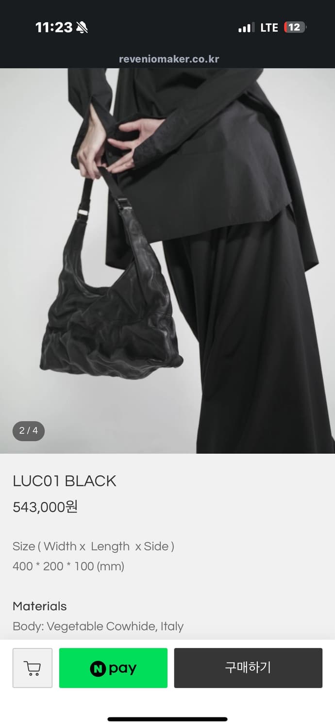 reveniomaker LUC01 Black 상품이미지5