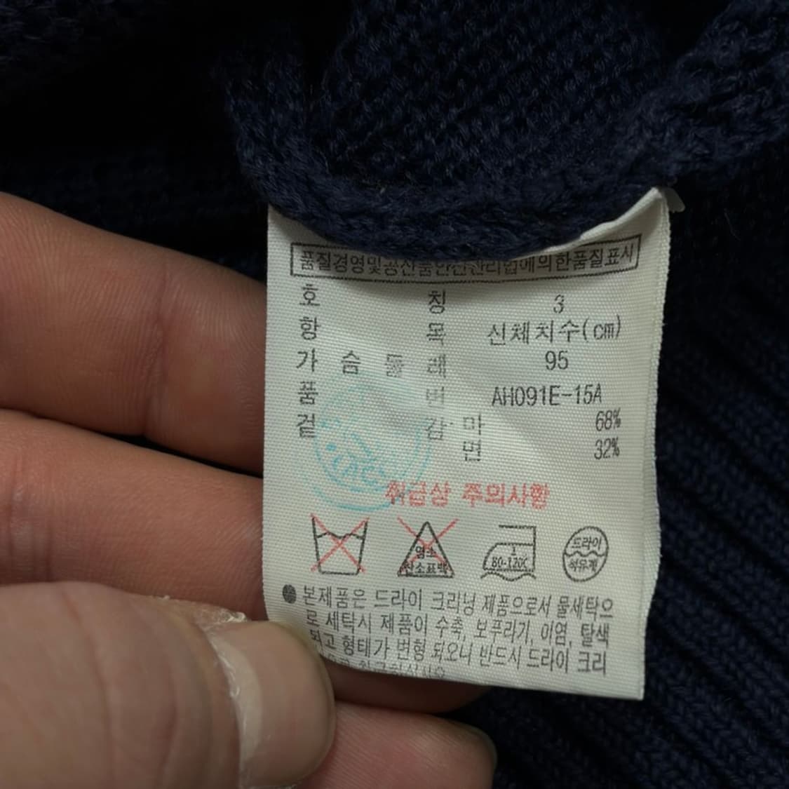 라코스테 베이직 린넨코튼 가디건 v1648 상품이미지6