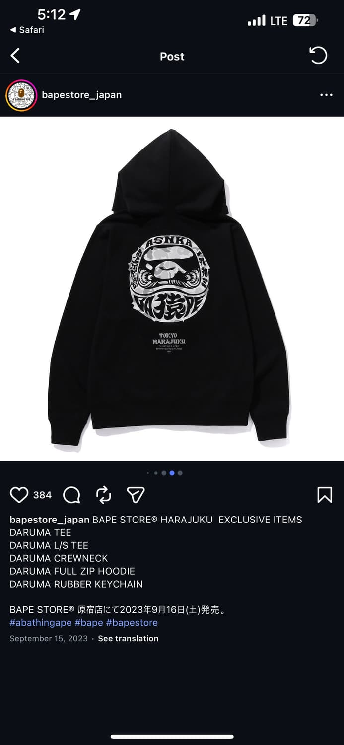Bape harajuku full hoodie 상품이미지1