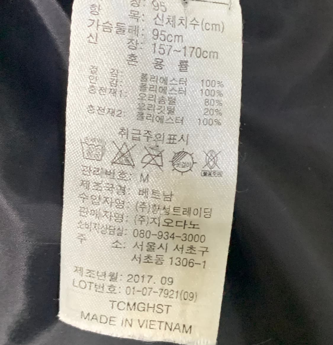 지오다노 롱패딩 상품이미지3