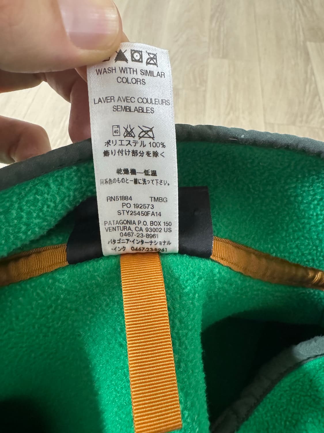 M 파타고니아 신칠라 그린/그레이 상품이미지6