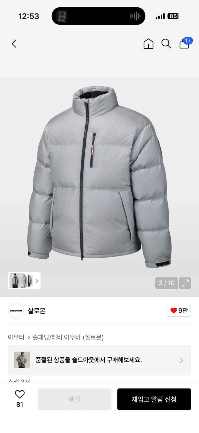 살로몬 컨투어 새상품 , xt-6 키링증정 상품이미지2