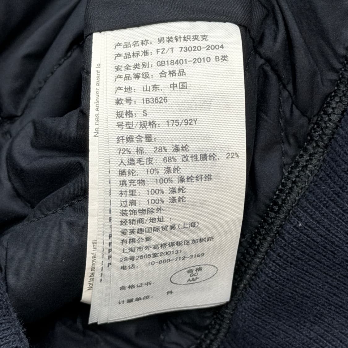 아베크롬비 빈티지 울프죠 퍼 Y2K 후드집업 자켓 네이비 S 상품이미지7