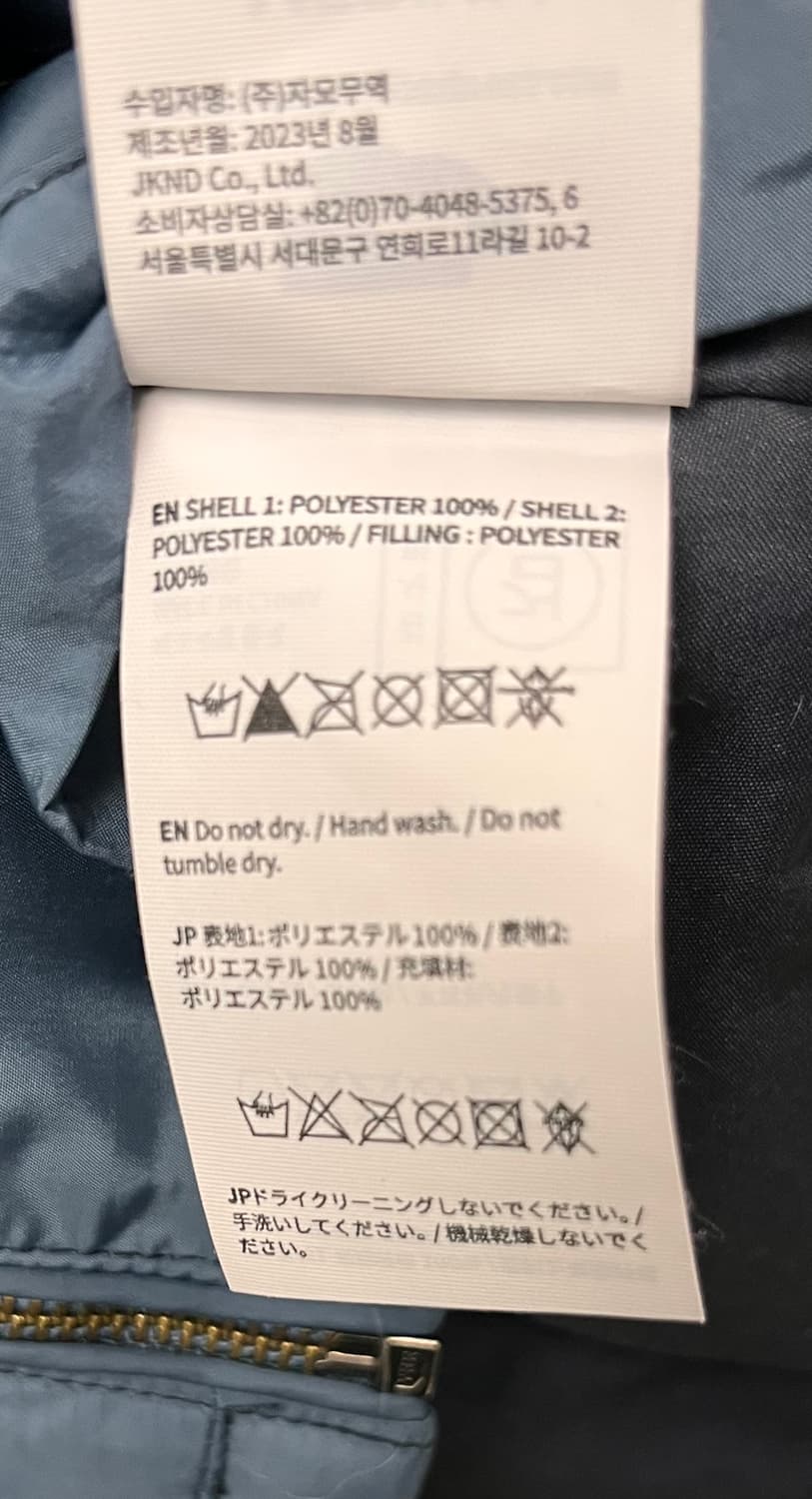 웰빙 익스프레스 WELLBEING EXPRESS 퀼팅 자켓 M 상품이미지5