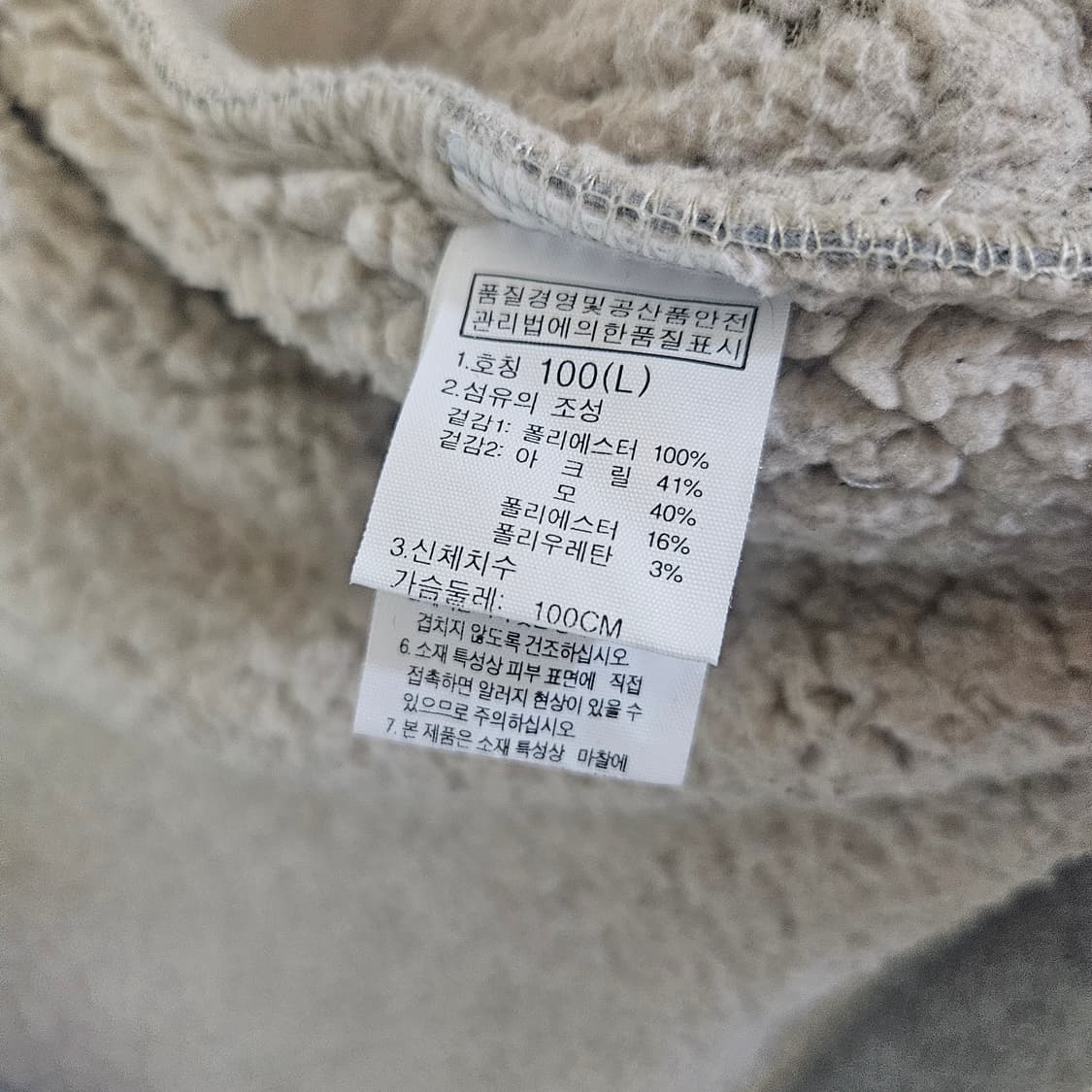 노스페이스 후드 베스트 상품이미지5