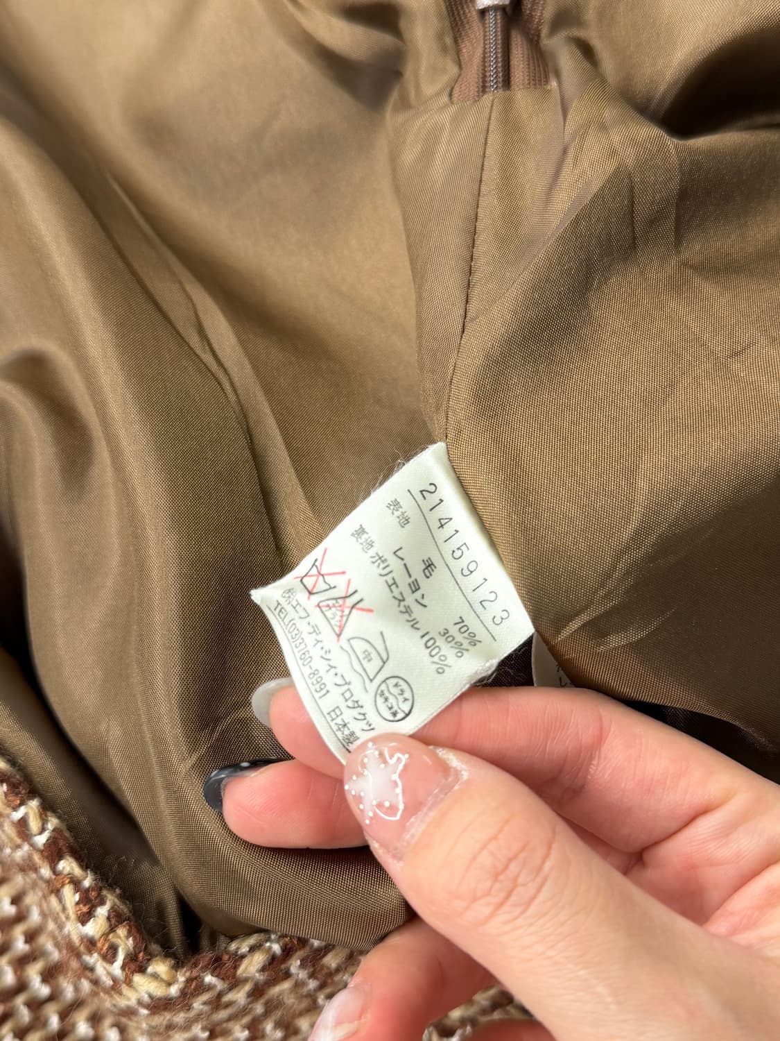 일본빈티지 브라운 울 미디스커트 상품이미지10