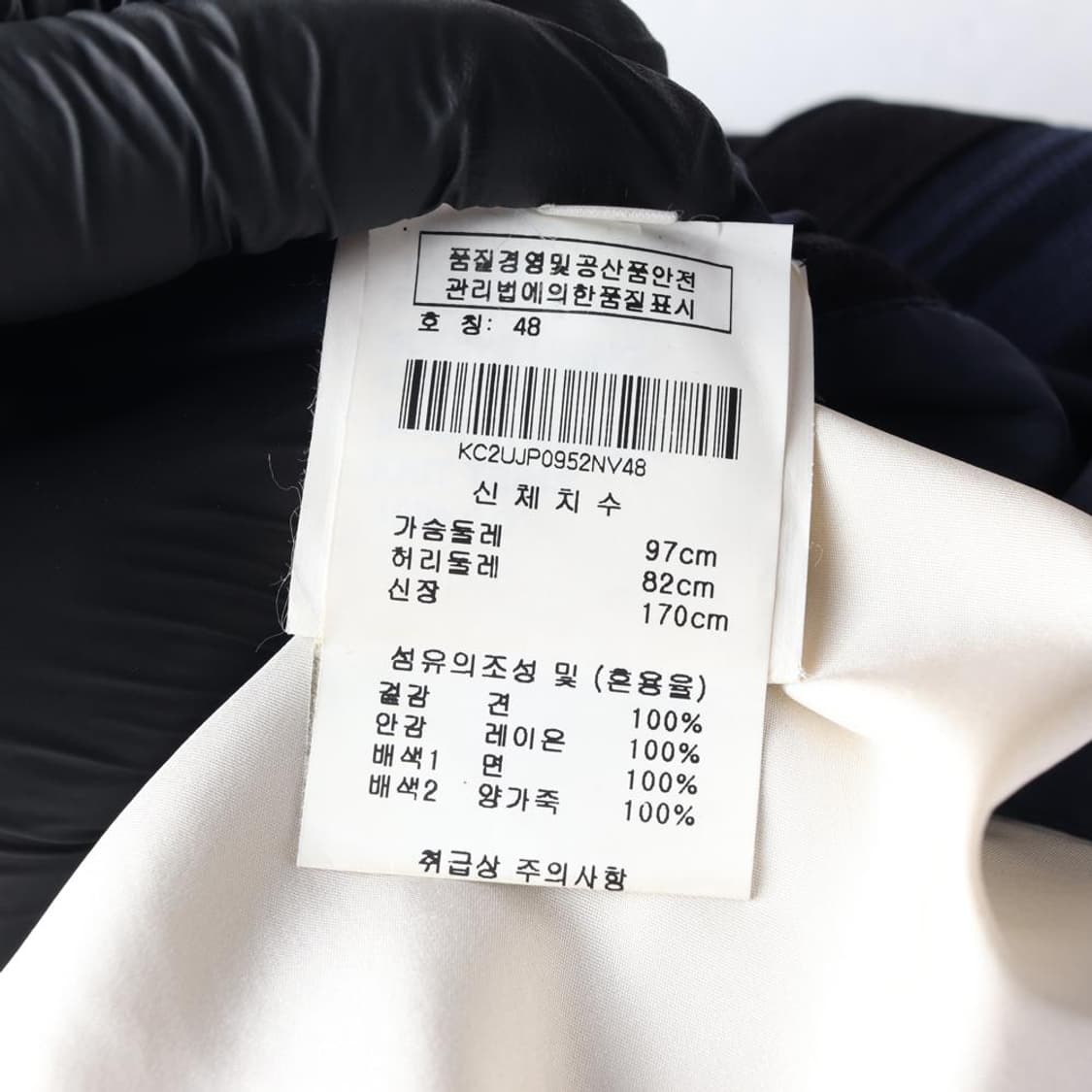 [M]키톤 실크100% 네이비 블레이저 자켓 싱글브레스티드재킷
 상품이미지7