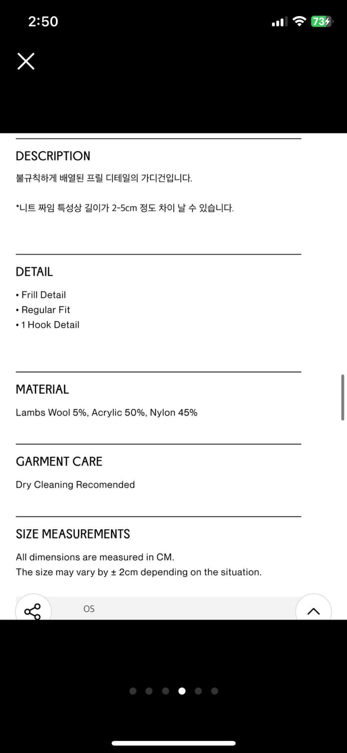 마조네 프릴 가디건 (옐로우) 상품이미지3