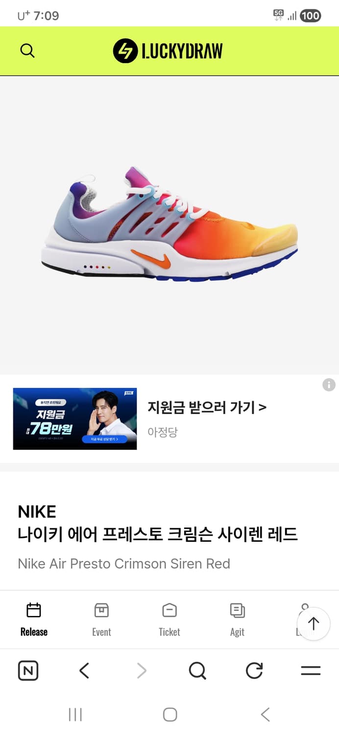 나이키운동화  상품이미지7